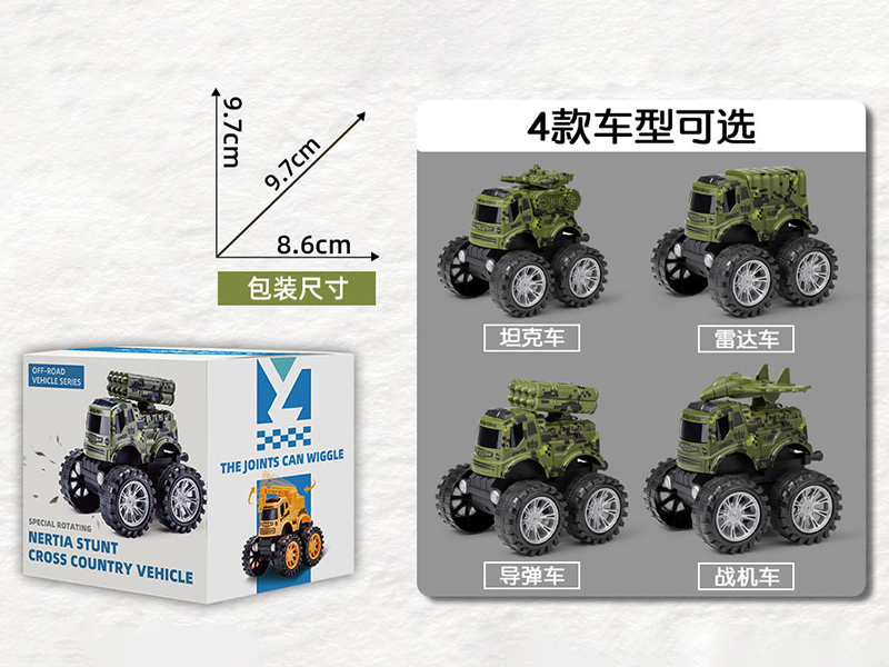 Friction Stunt Military Truck