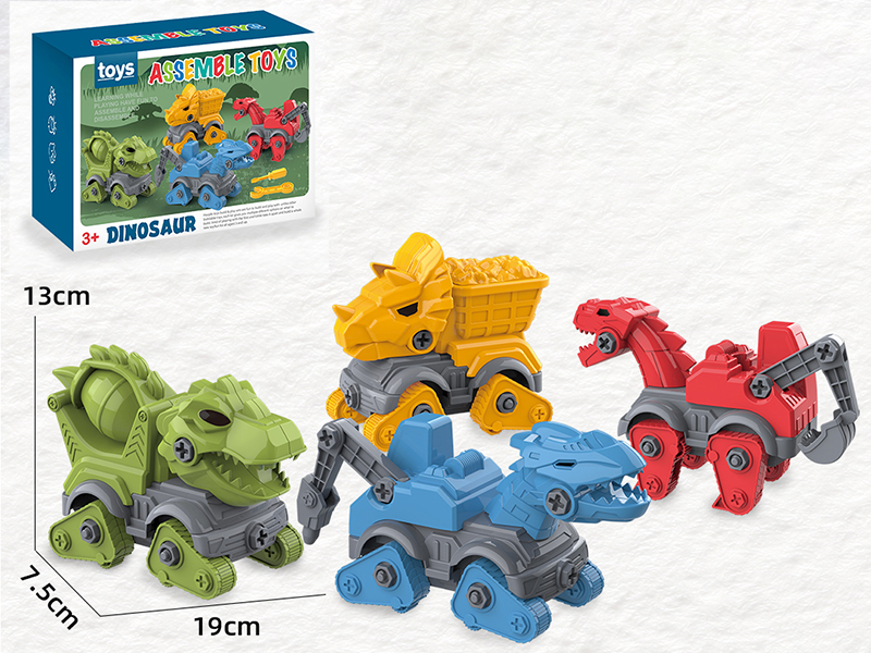 DIY Assembly Dinosaur Engineering Truck(1 Car)
