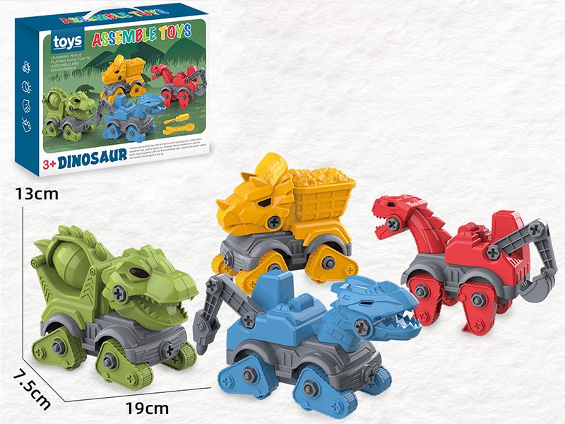 DIY Assembly Dinosaur Engineering Truck(4 Cars)