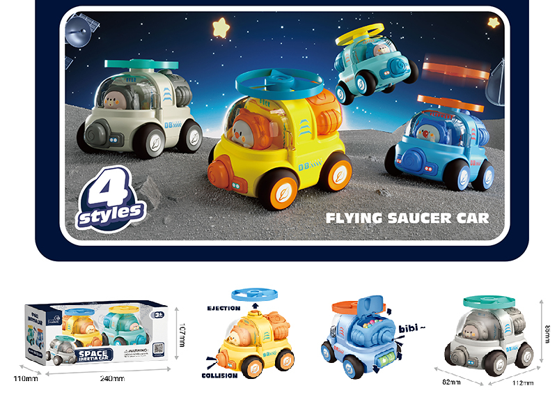 Inertia Whistle Ejection Flying Saucer Cars(2PCS)