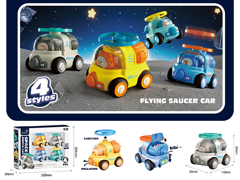 Inertia Whistle Ejection Flying Saucer Cars(4PCS)