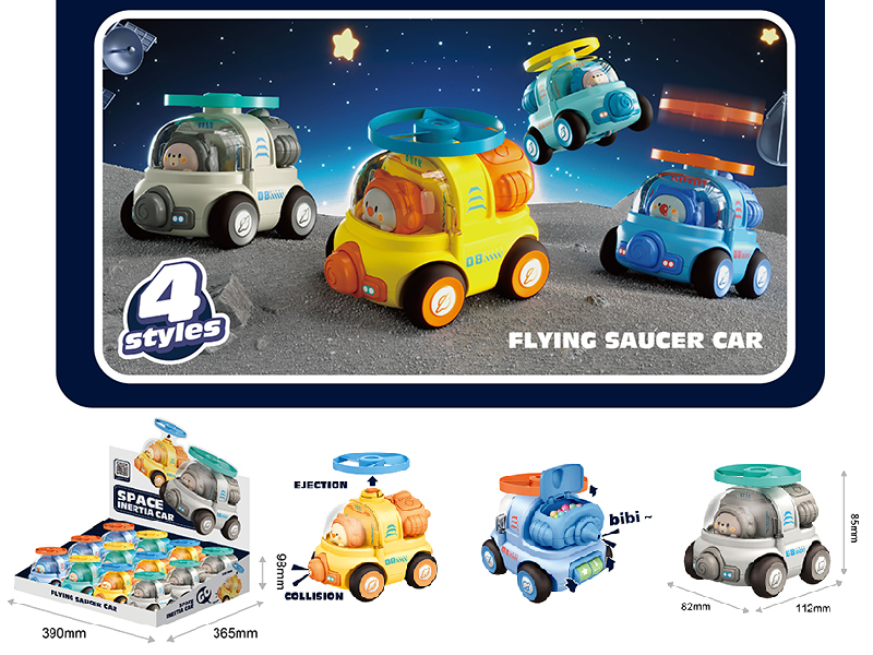 Inertia Whistle Ejection Flying Saucer Cars(12PCS)
