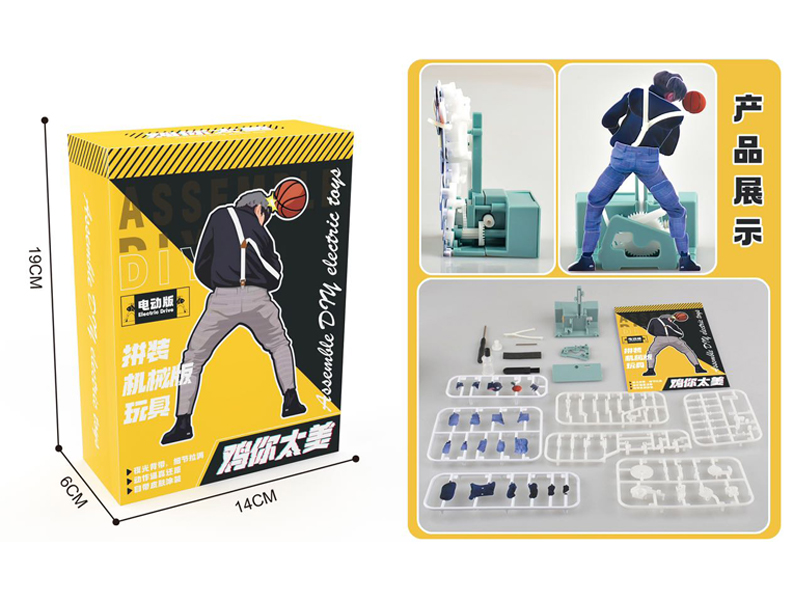 Assembly Of Mechanical Toy