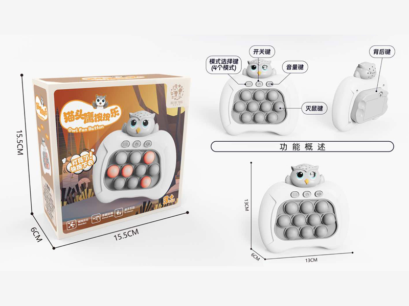 Owl Push Game Machine