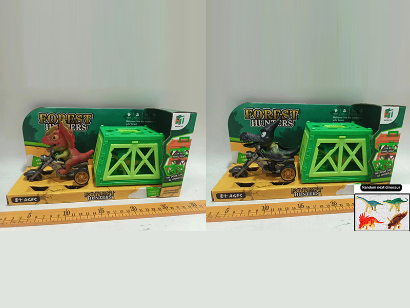 Friction Dinosaur Motorcycle+1 Cage+1 Dinosaur