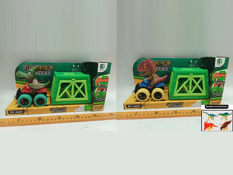 Friction Dinosaur Beach Motorcycle+1 Cage+1 Dinosaur