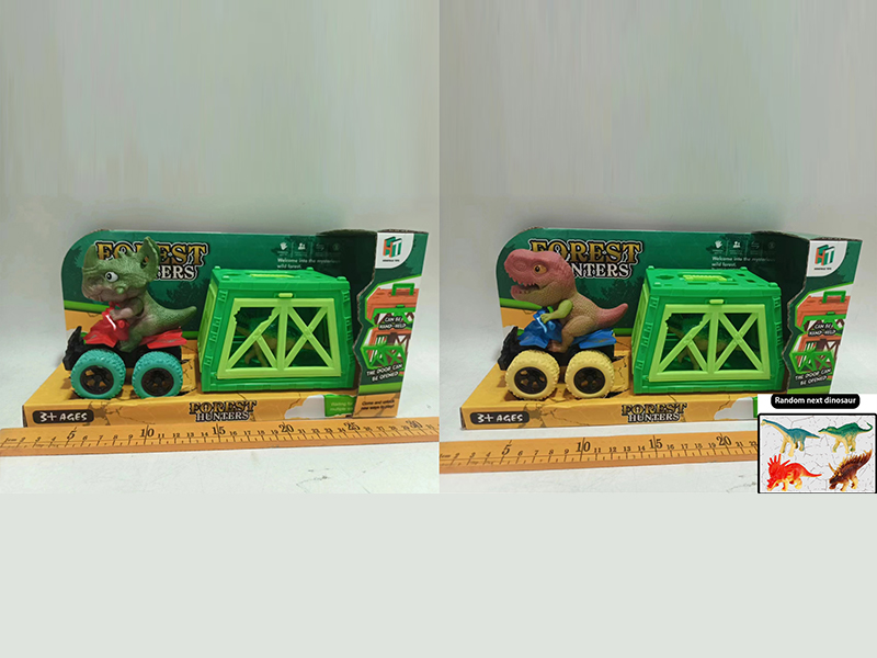 Friction Dinosaur Beach Motorcycle+1 Cage+1 Dinosaur