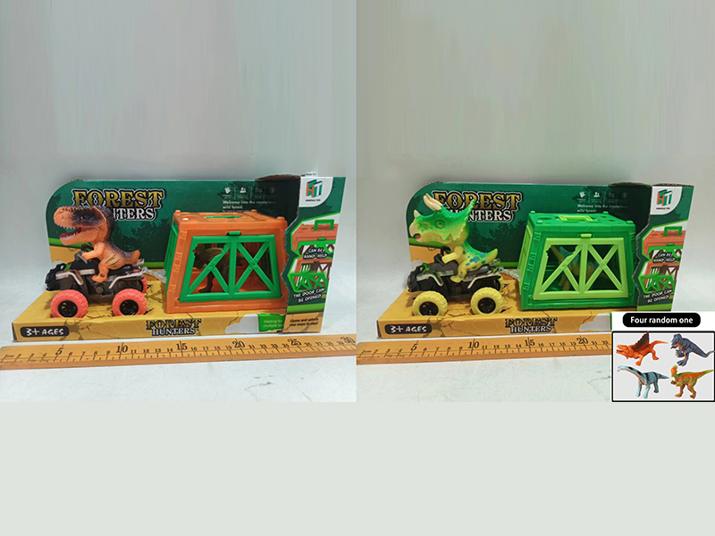 Friction Dinosaur Beach Motorcycle+1 Cage+1 Dinosaur