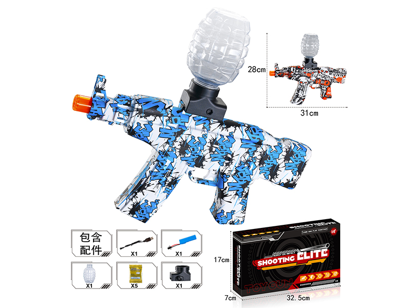 B/O Graffiti Camouflage Water Bullet Gun