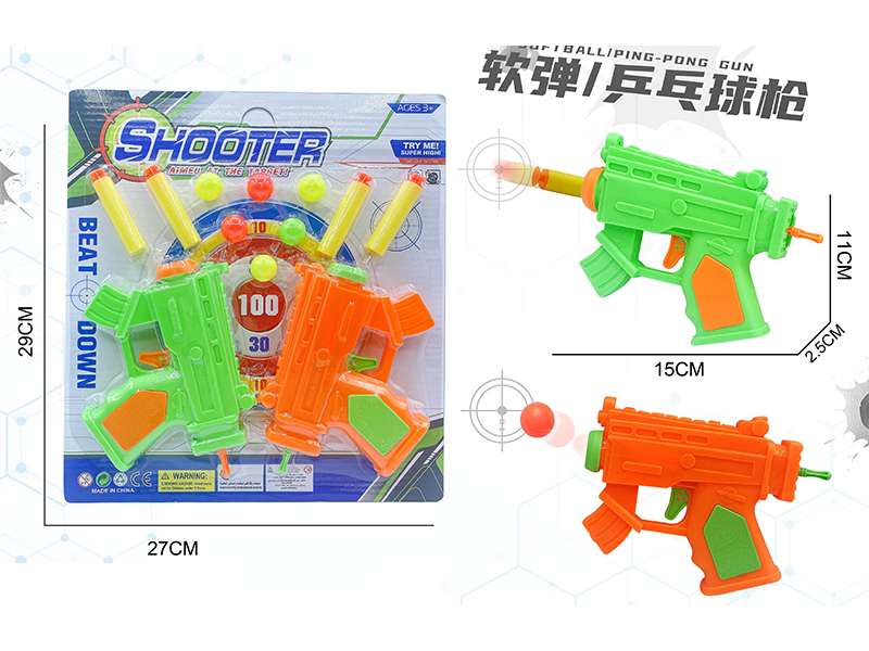 2PCS MP5 Soft Bullet Gun