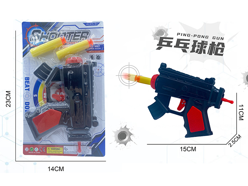 MP5 Soft Bullet Gun