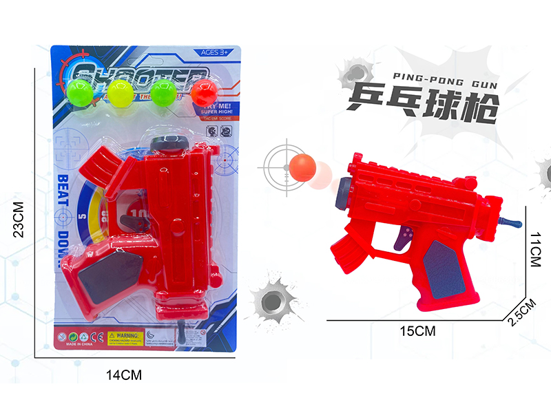 MP5 Ping-Pong Ball Gun