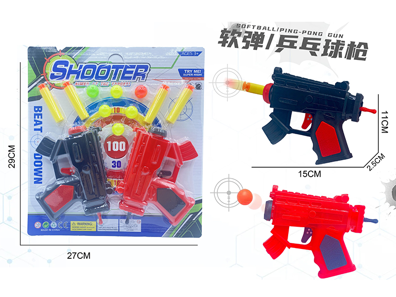 2PCS MP5 Soft Bullet Gun
