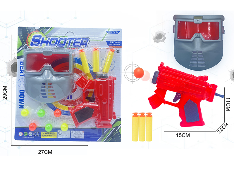 MP5 Soft Bullet Gun With Mask