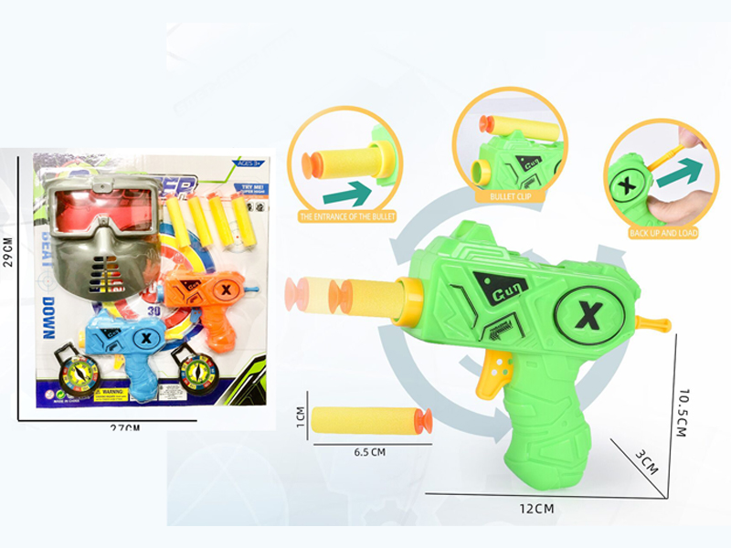 2PCS Soft Bullet Gun With Mask