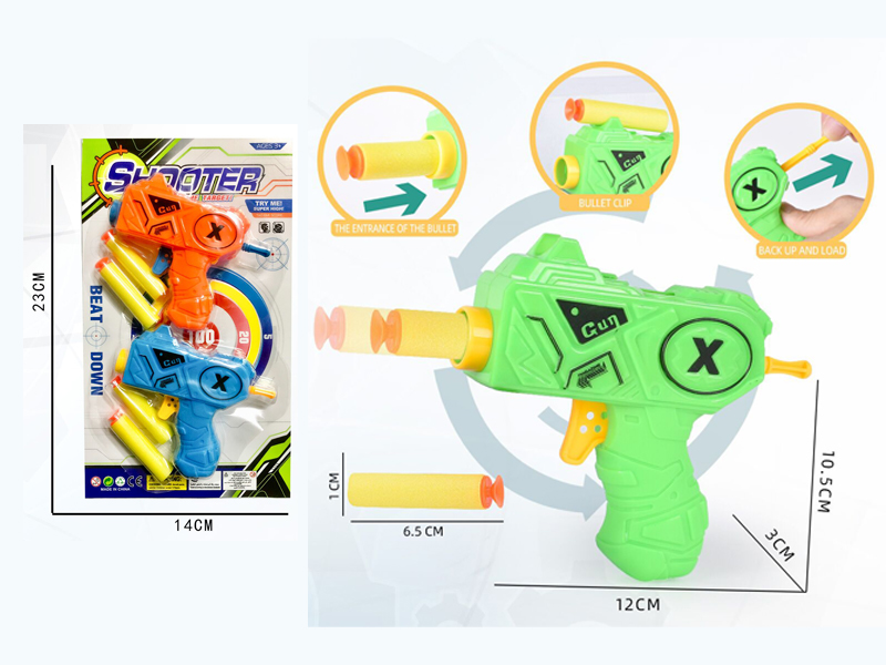 2PCS MP5 Soft Bullet Gun