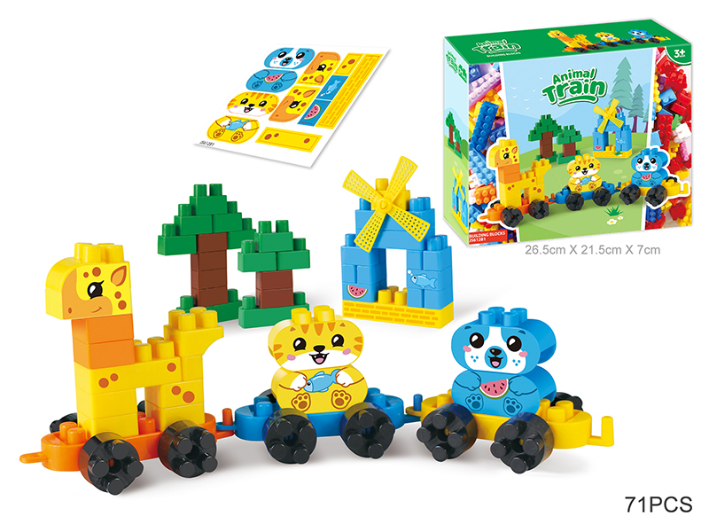71Pcs Animal Train Building Blocks