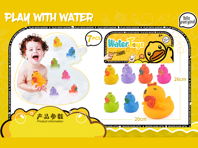 7PCS Water Toys