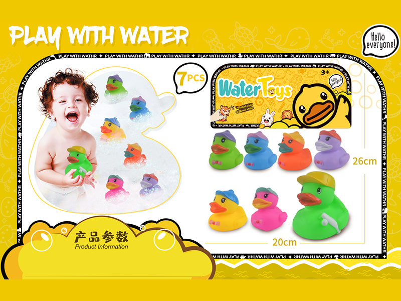 7PCS Water Toys