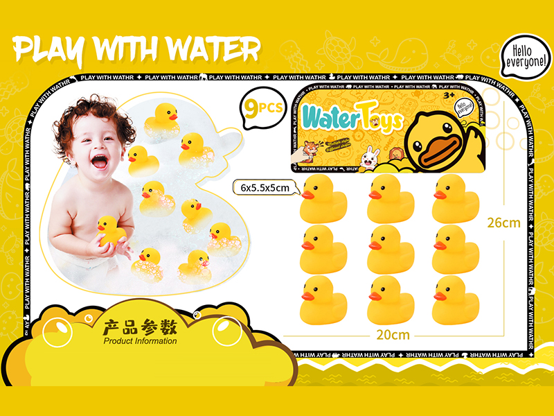 9PCS Water Toys