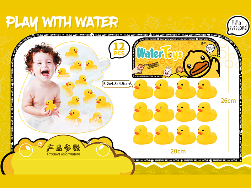 12PCS Water Toys