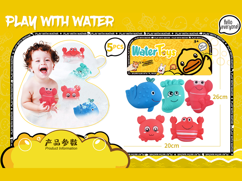 5PCS Water Toys