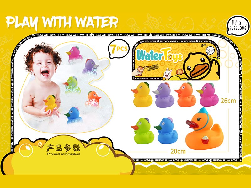 7PCS Water Toys