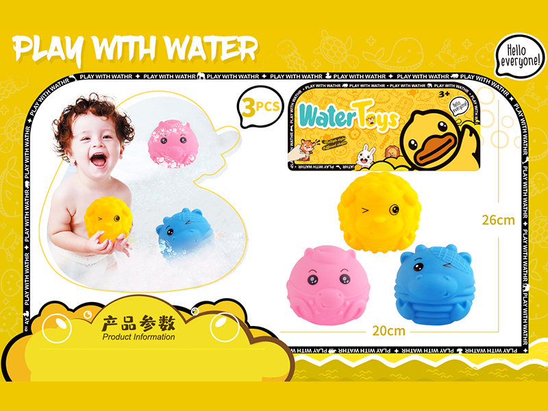 3PCS Water Toys