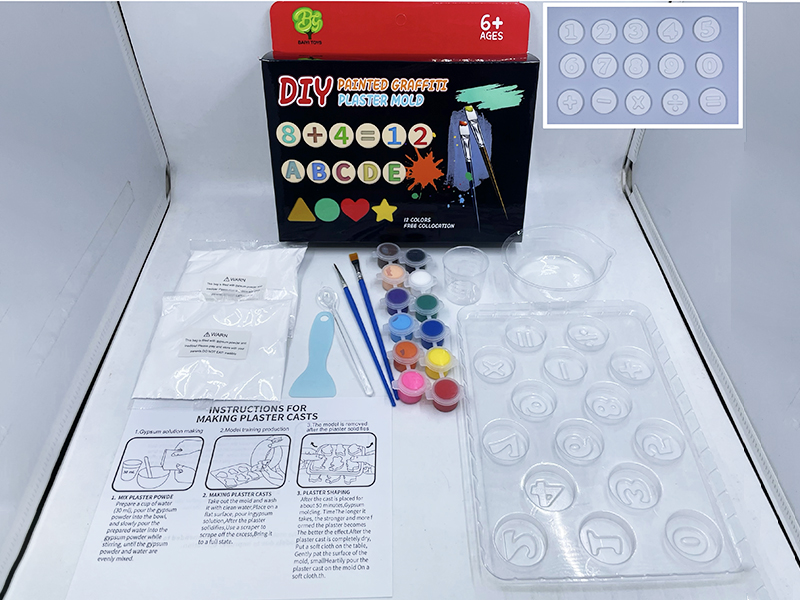 Creative Puzzle Plaster Mold DIY Coloured Drawing