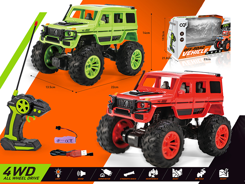 1:20 Remote Control Four-Wheeled Off-Road Vehicle With Light