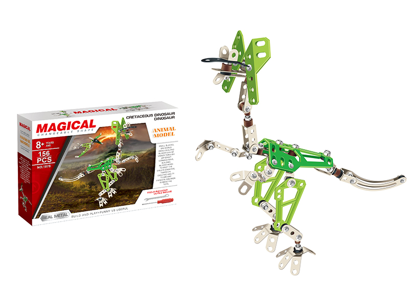 DIY Metal Building Blocks -Allosaurus 156pcs