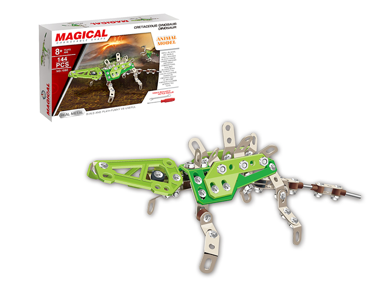 DIY Metal Building Blocks -Stegosaurus 144pcs