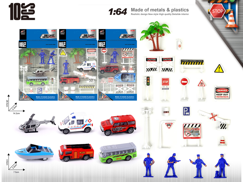 15PCS Alloy City Series Set