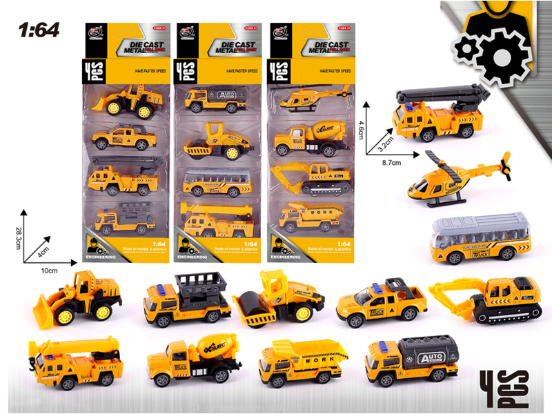 4PCS 1:64 Alloy Pull Back Car