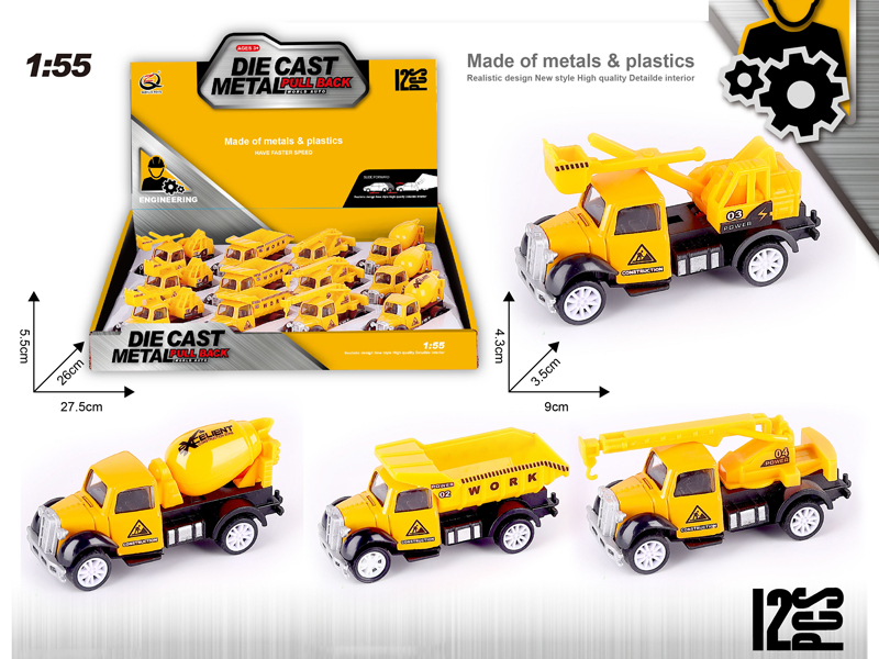 12PCS 1:55 Alloy Pull Back Car