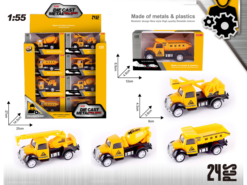 24PCS 1:55 Alloy Pull Back Car