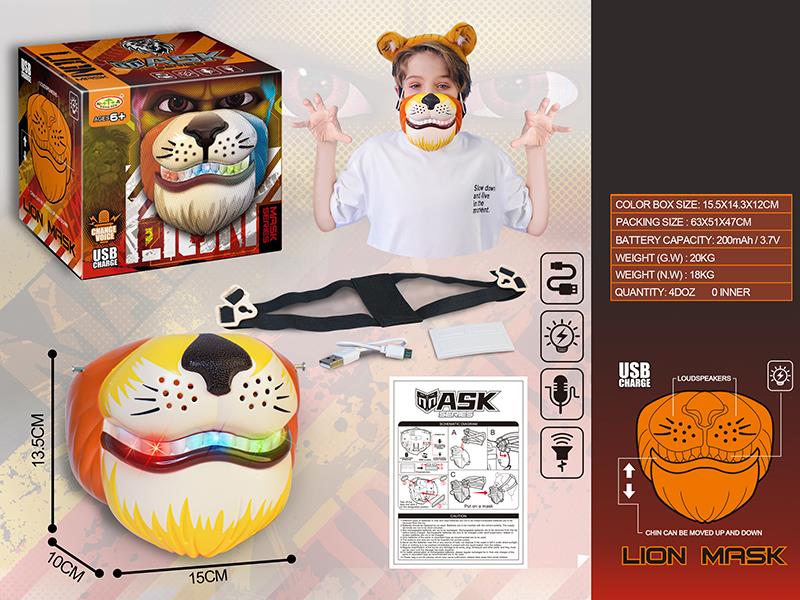 Lion Mask (With Lights,Change Voice,Chin Can Be Moved Up And Down)