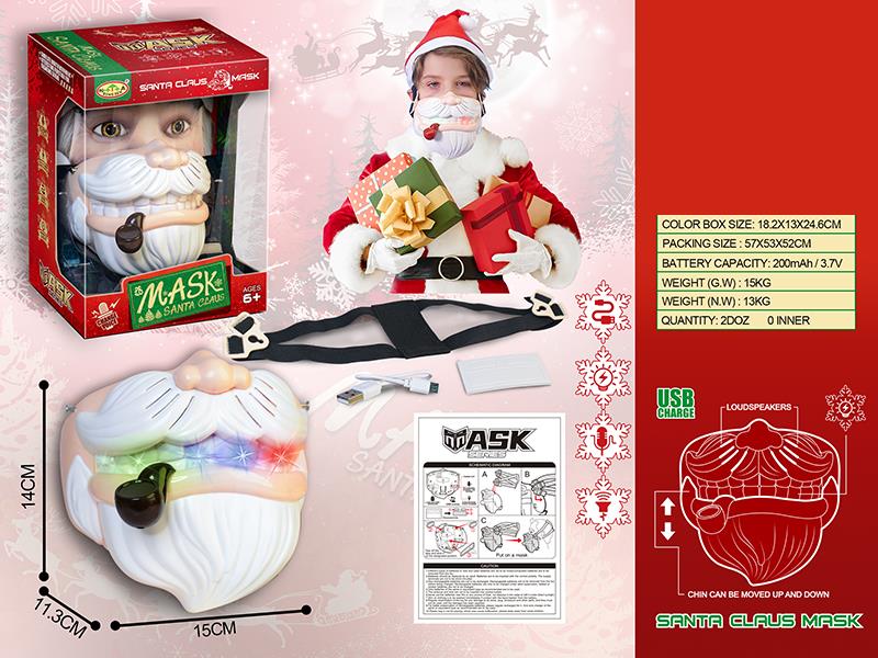 Santa Claus Mask (With Lights,Change Voice,Chin Can Be Moved Up And Down)