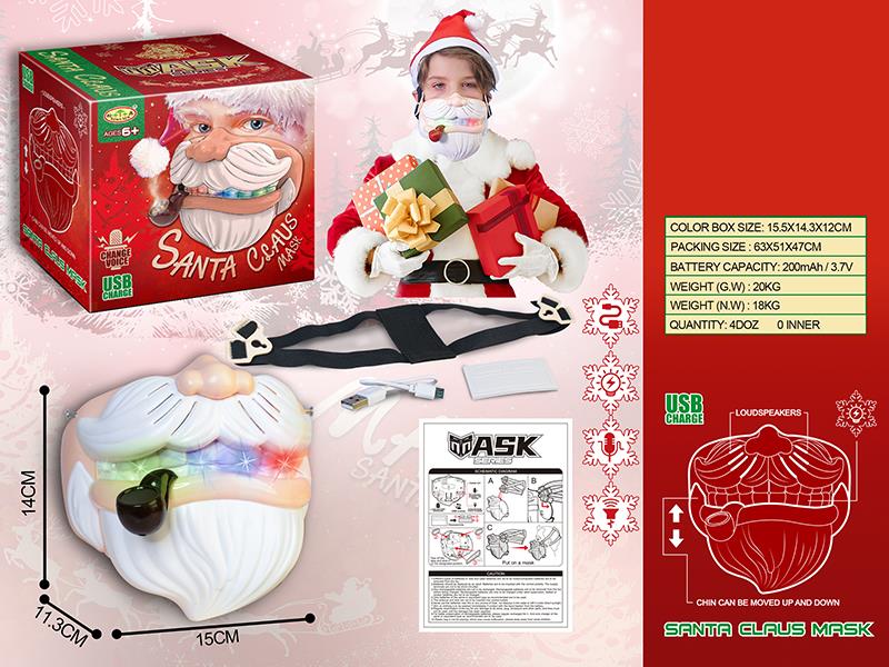 Santa Claus Mask (With Lights,Change Voice,Chin Can Be Moved Up And Down)