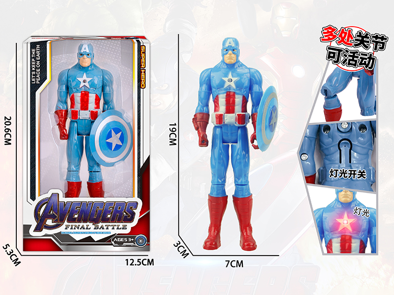 Captain America Action Figure Toy