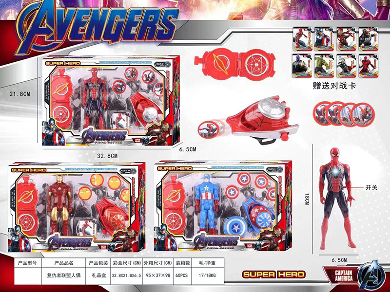 Avengers Assemble Action Figure Launcher Set