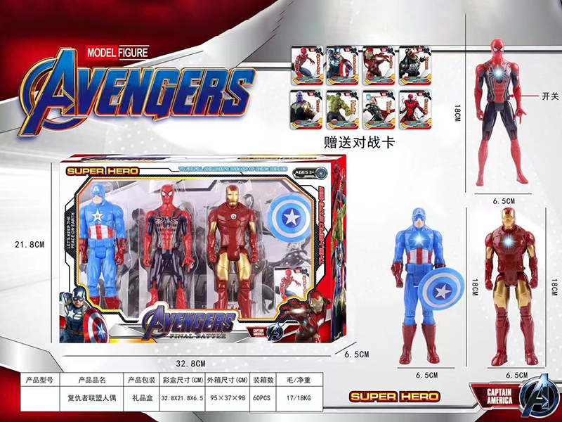 Avengers Assemble Action Figure Toys