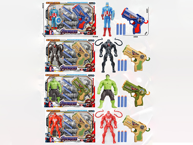 Avengers Assemble Action Figure Soft Bullet Gun Set