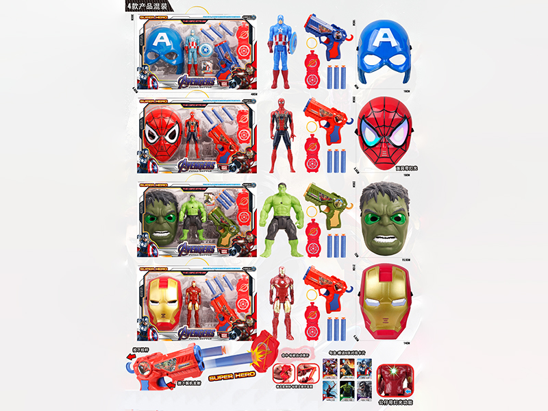 Avengers Assemble Action Figure Mask Soft Bullet Gun Set