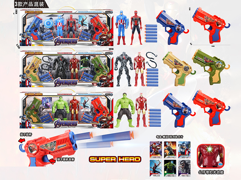 Avengers Assemble Action Figure + 2 Soft Bullet Gun Set