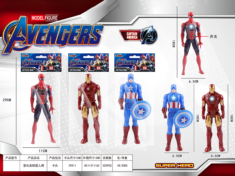 Avengers Assemble Toys Model Figure