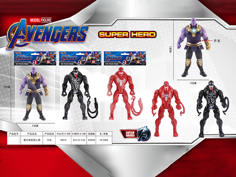 Avengers Assemble Toys Model Figure