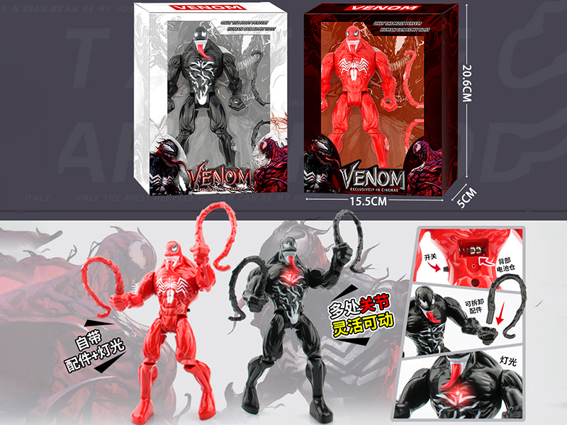 Venom Action Figure Toy With Light