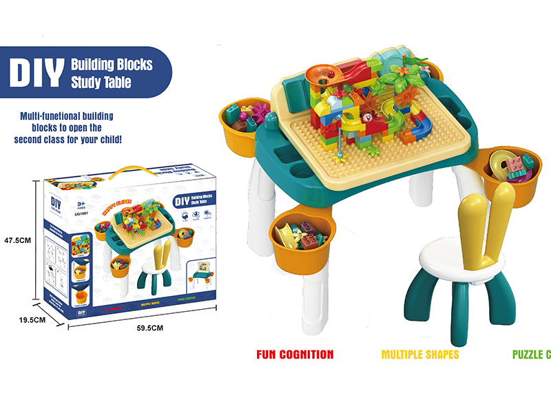 Multifunctional Building Block Table + 105pcs Slide Biulding Blocks + 300 Small Particle Building Block + 1 Chair