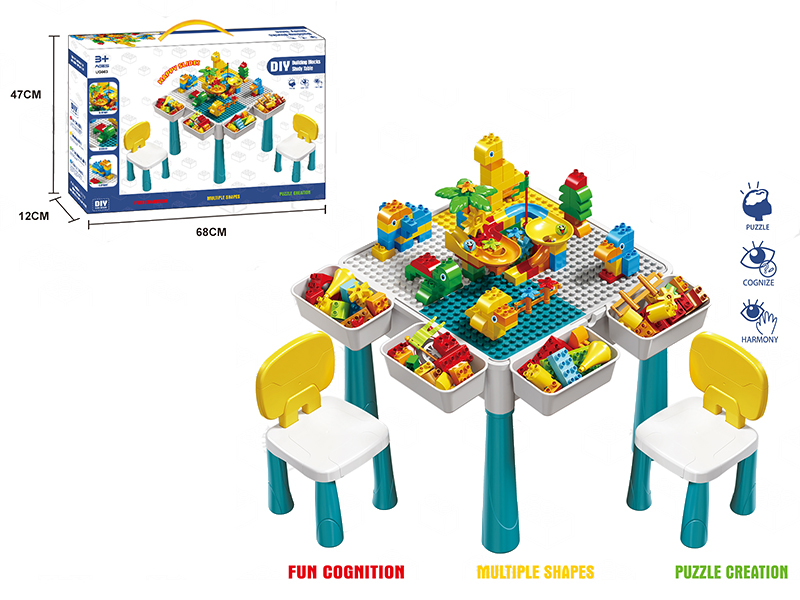 Multifunctional Building Block Table + 60pcs Slide Biulding Blocks + 150 Large Particle Building Blocks + 2 Chairs